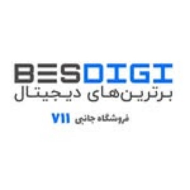 فروشگاه عمده و تک بس دیجی